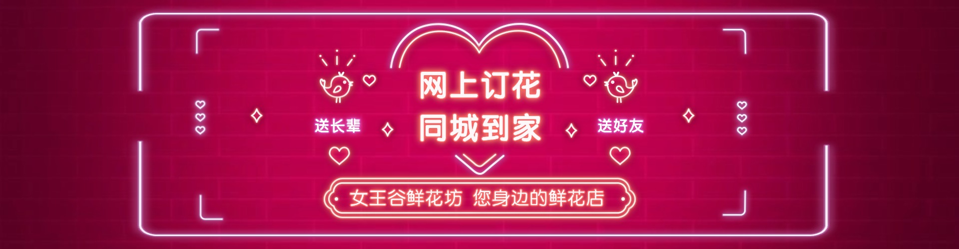 百色鲜花网