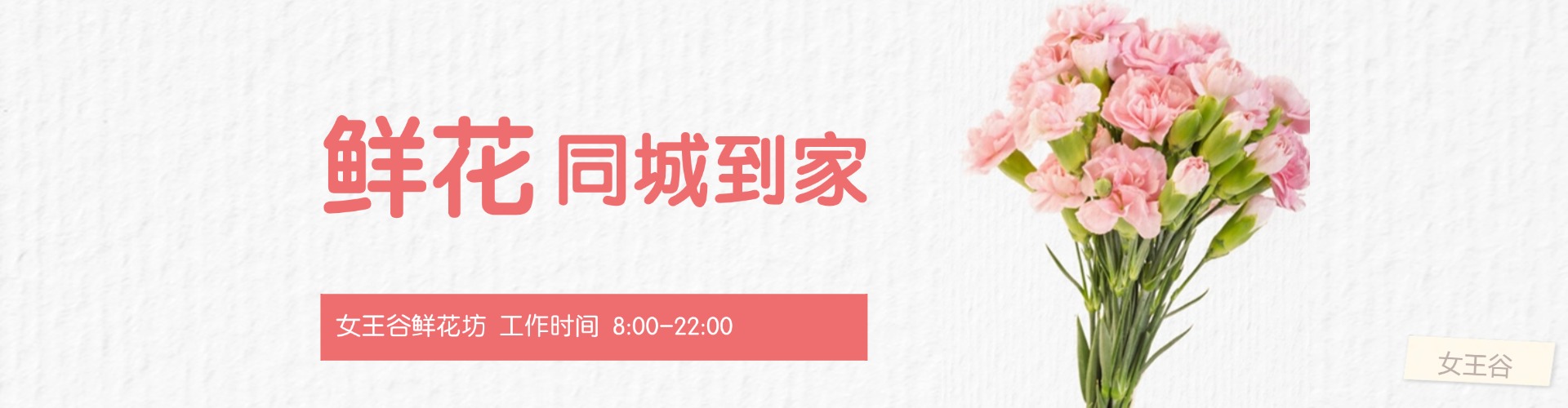百色鲜花网